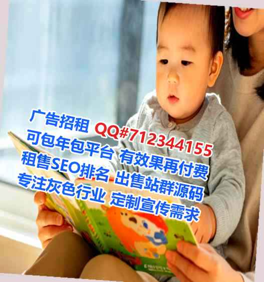 黑河试管物业门市部